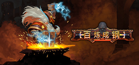 锤击/Hammerting（v5727884）