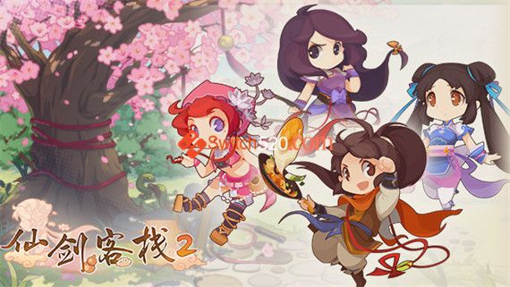 仙剑客栈2|官方中文|本体+2.1.1升补|NSZ|原版|