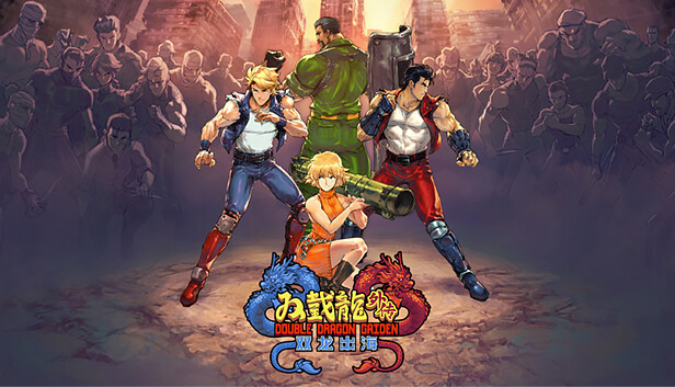 双截龙外传 双龙出海|美版中文|本体+1.0.10升补|NSZ|原版|