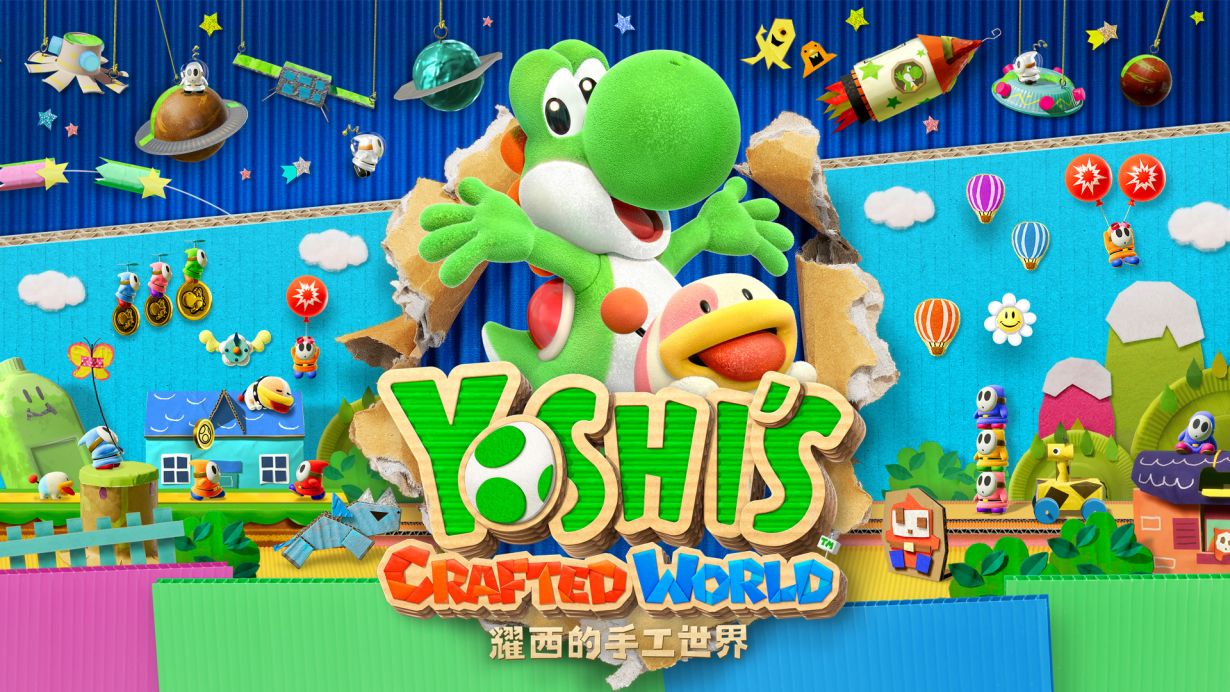 耀西的手工世界|官方中文|本体+1.0.1升补|NSZ|原版|