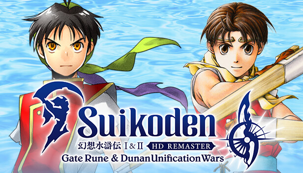 幻想水浒传1&2 HD复刻版|豪华中文|Build.17509567+预购特典+全DLC-支持手柄|解压即撸|